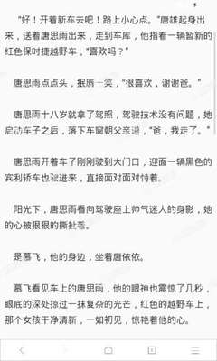 云开app官方登录入口网页版